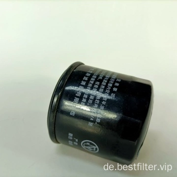 Einkaufsmarken kundenspezifischer Autoteil-Ölfilter OEM 106523
